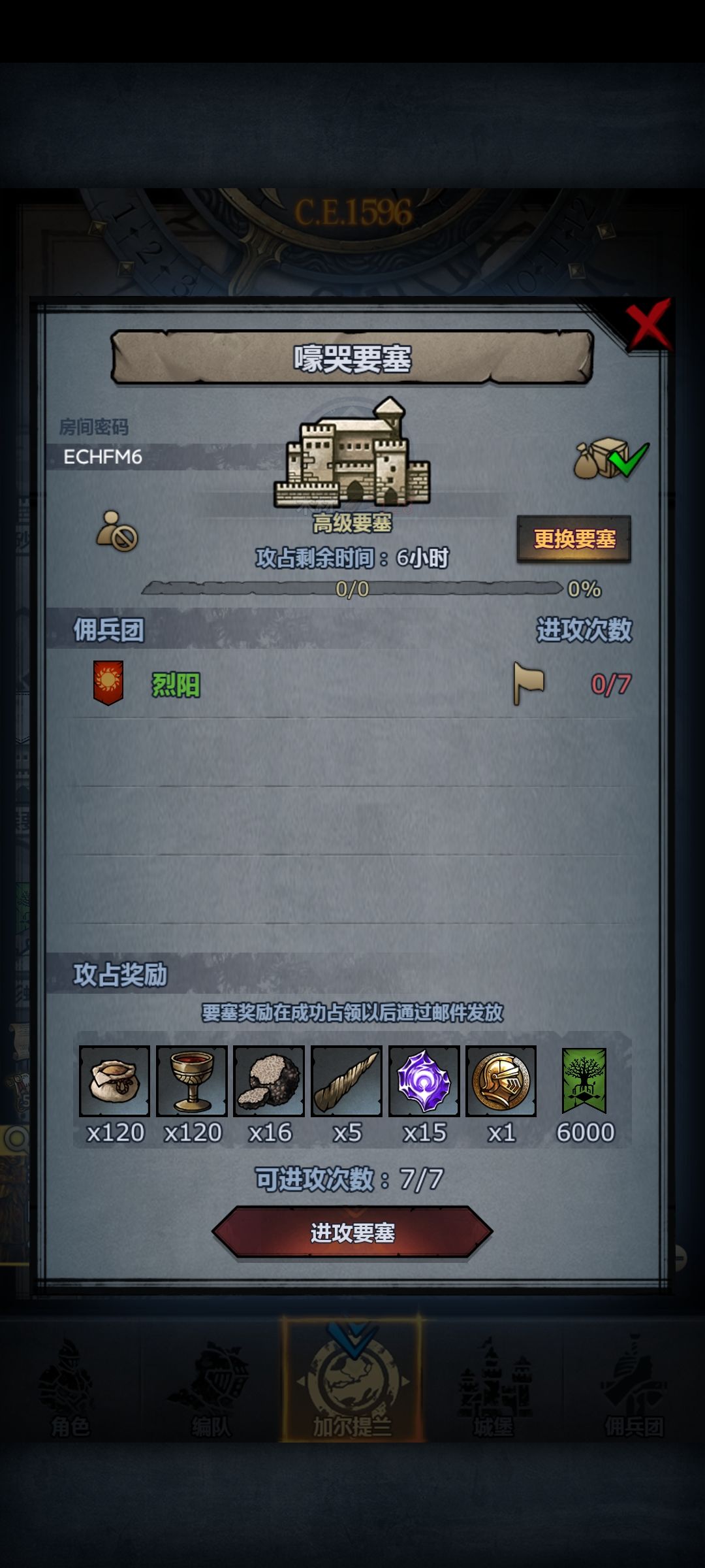 周车 2