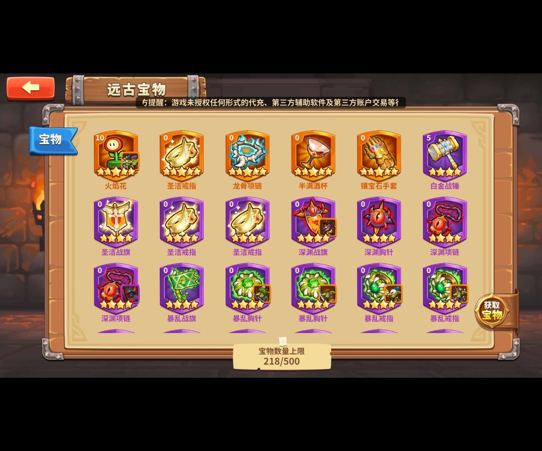 萌新小氪求组织 3