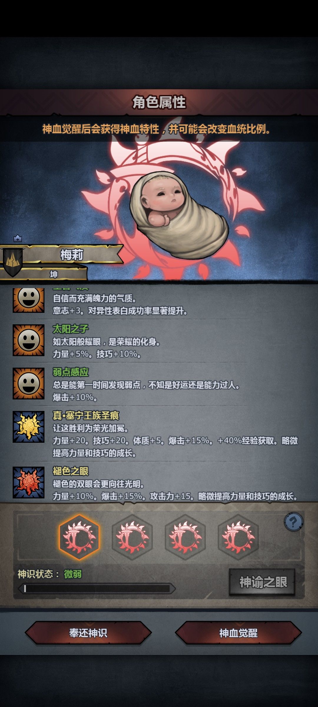 纯血赛宁打算做狂战 1
