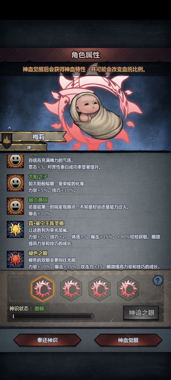 纯血赛宁打算做狂战截图