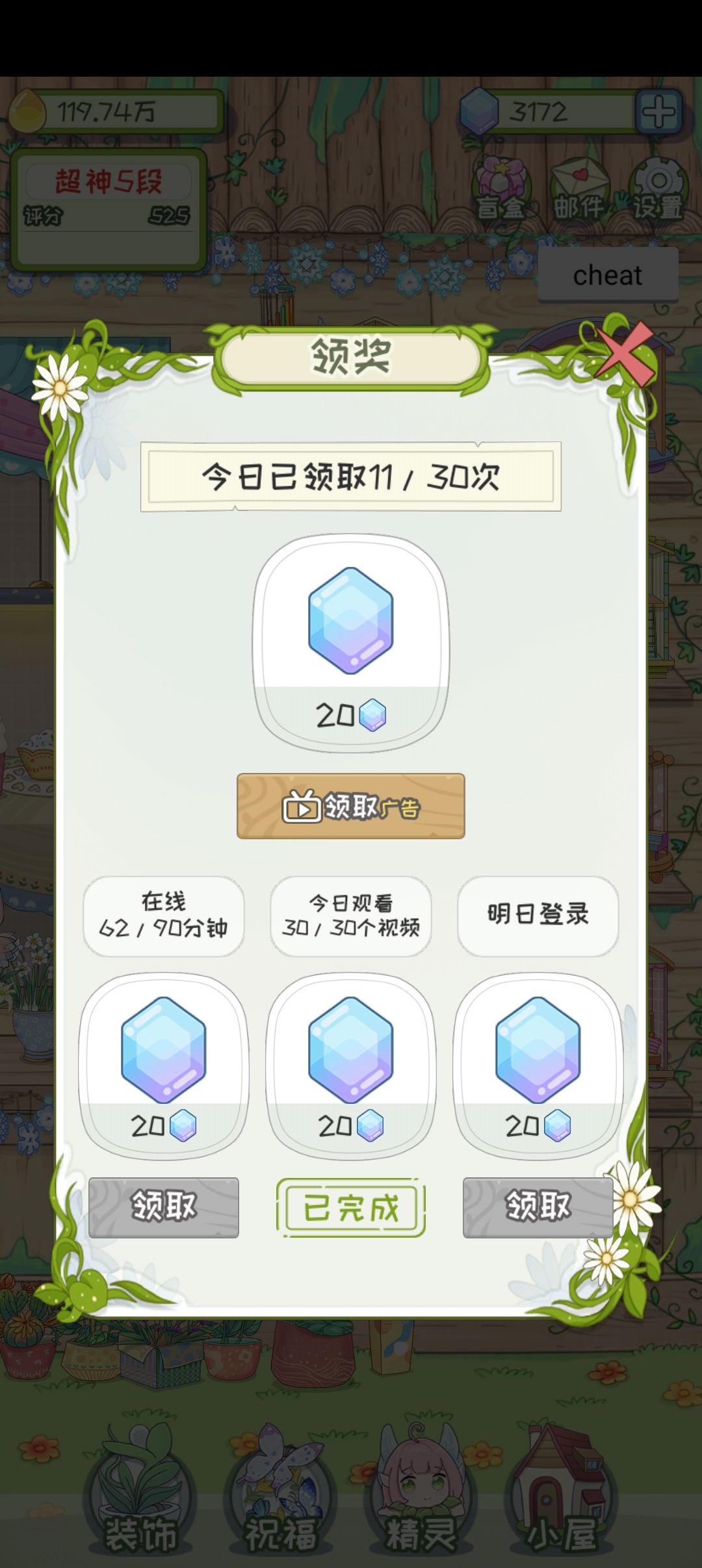 动态图片 2