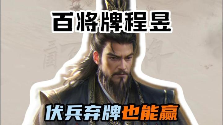 没想到吧,压我的牌还能让我赢!截图