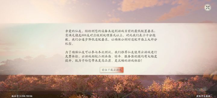 这难搞哦，麒麟9000不配玩了？[表情_捂脸哭][表情_捂脸哭]截图