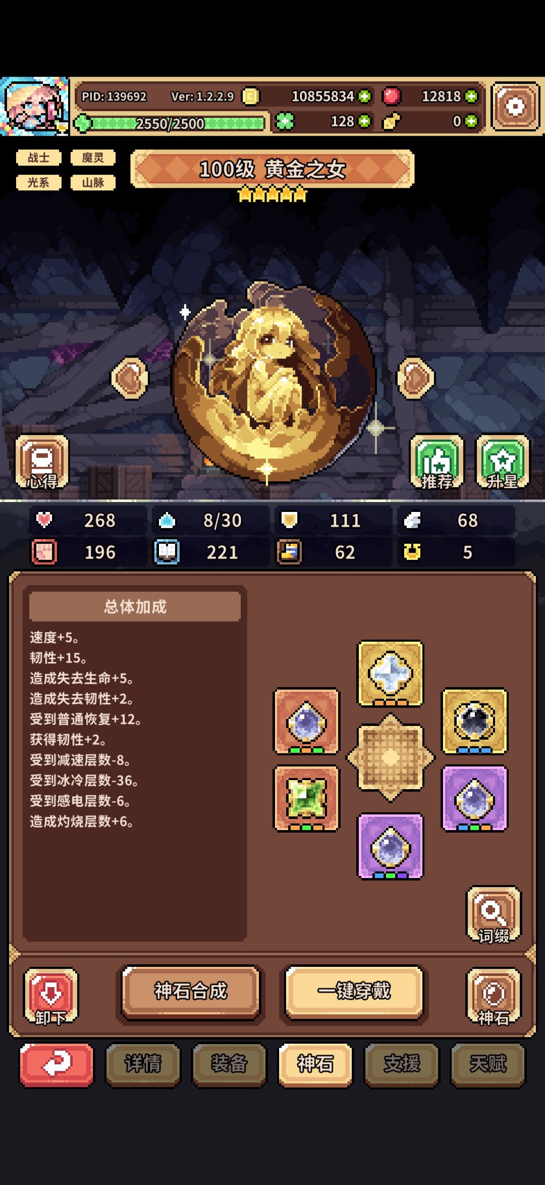 动态图片 4