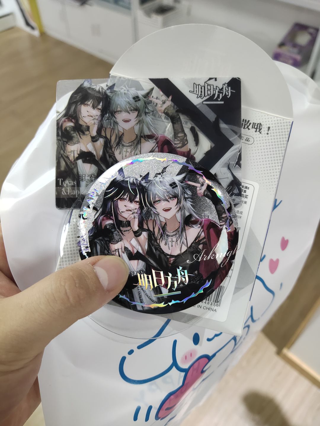 一发入魂 2