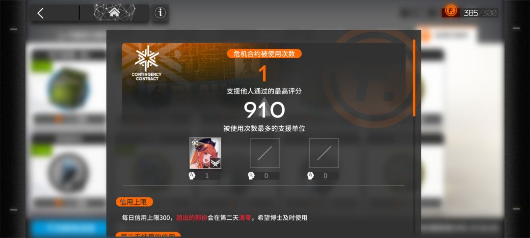 我的天啊笛vice大人 1