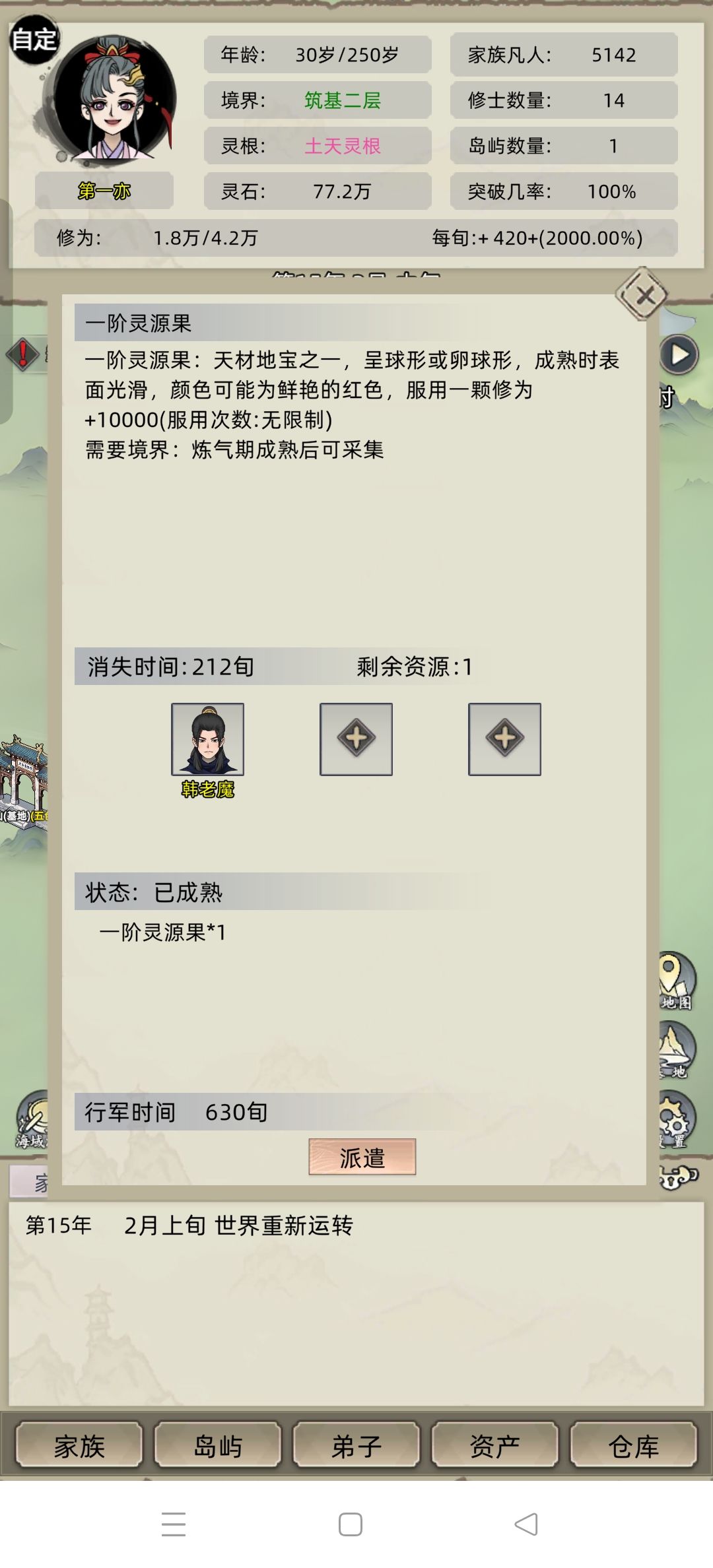 是BUG吗 2