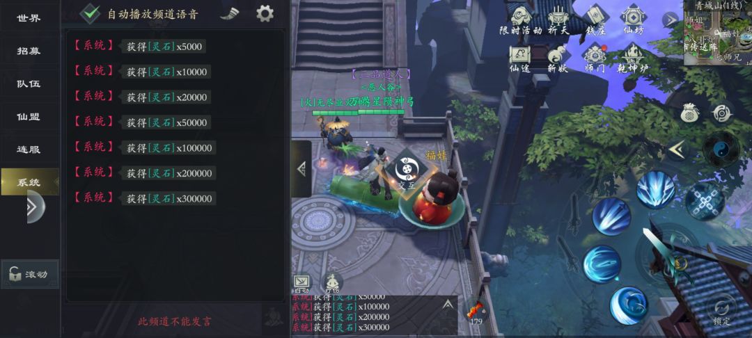 嘻嘻 1