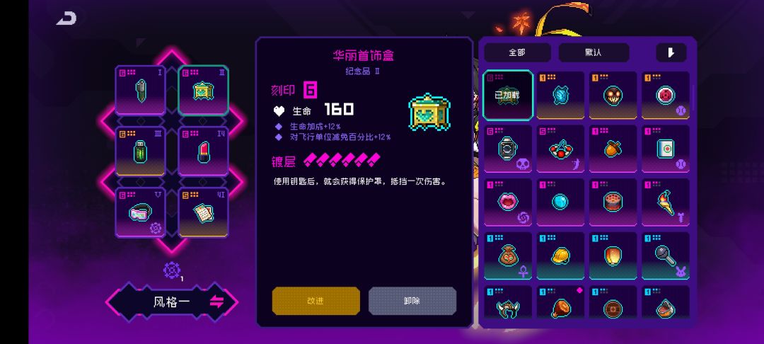 纪念品 2