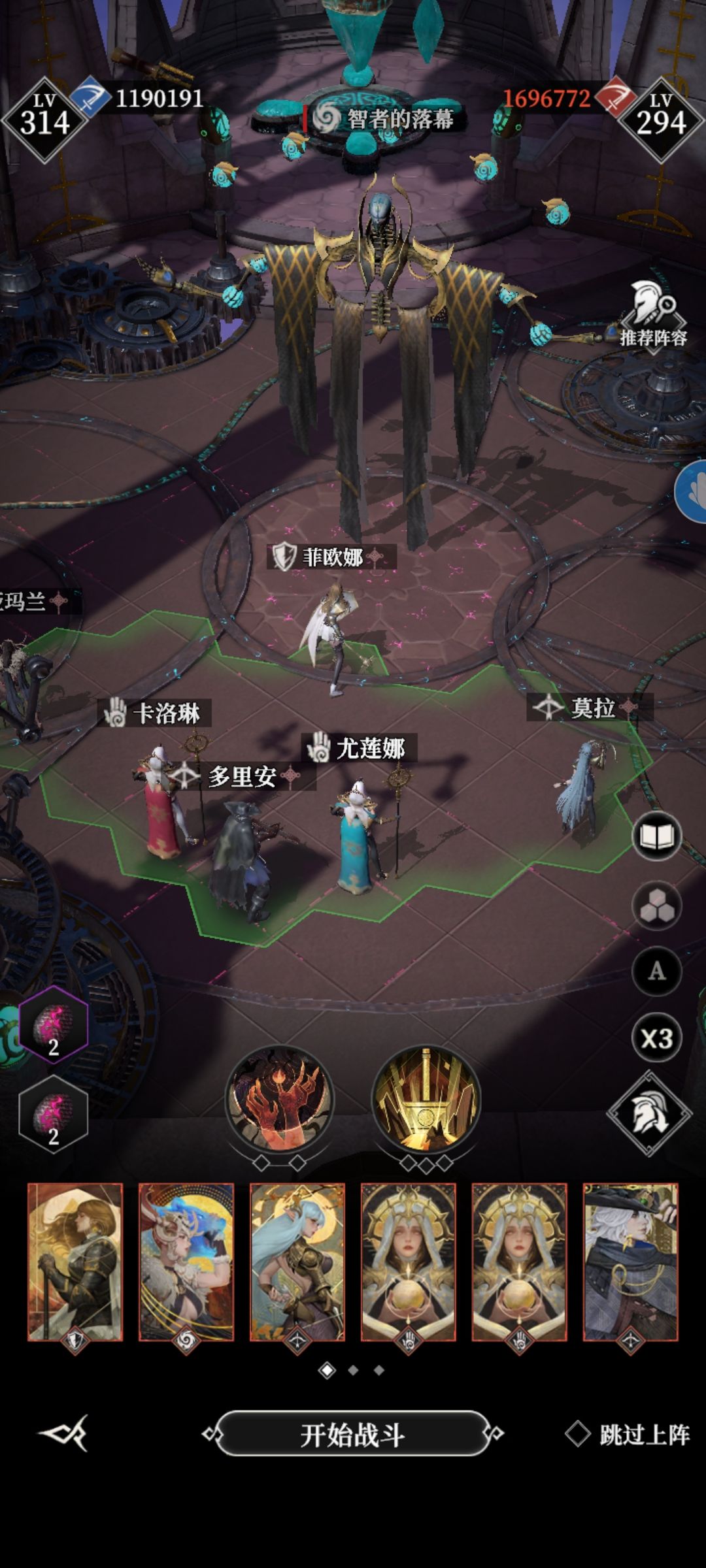 第15章失败的遗恨 3