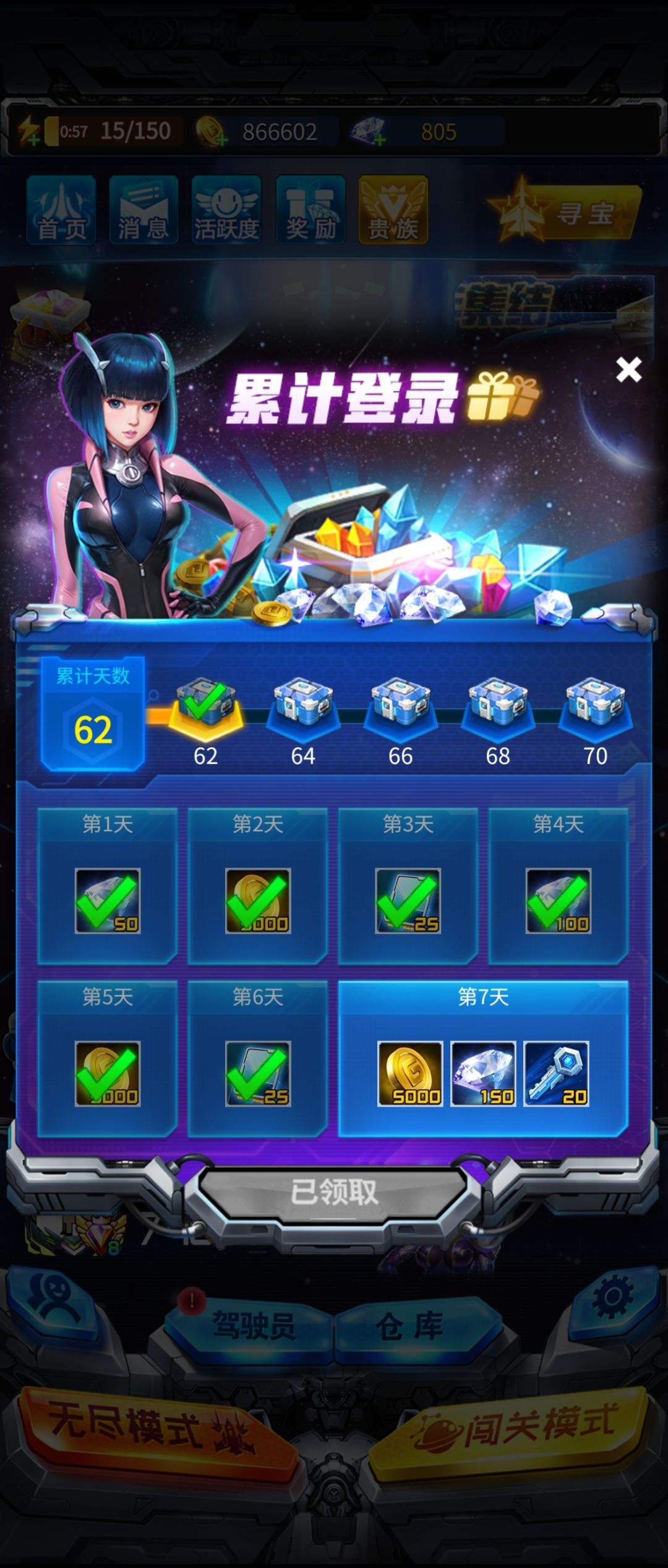 两个月毕业,43866战力 1
