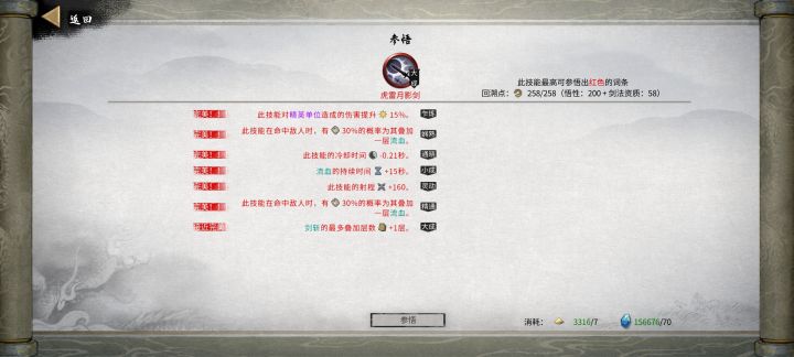 天骄吃的这么好?截图