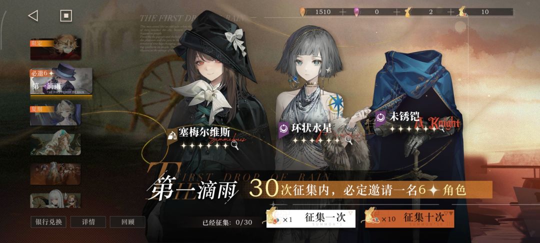 新手,现在抽到了红弩箭和37怎么配队啊 2
