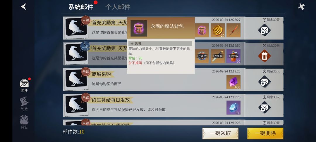 成长历程 2
