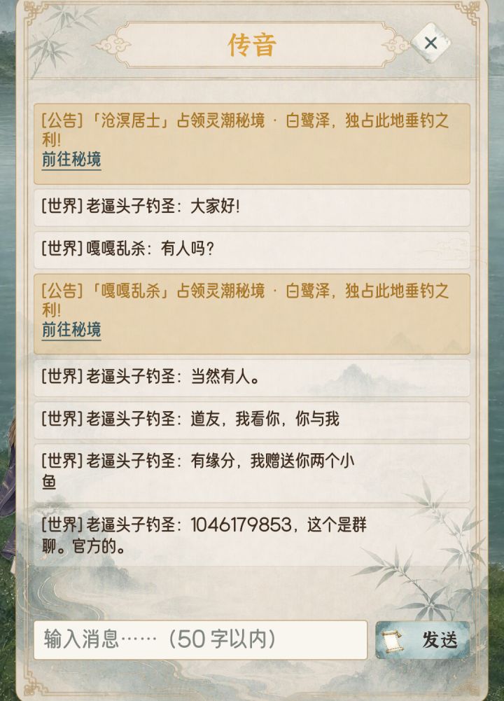 嗯，挺好这游戏。截图