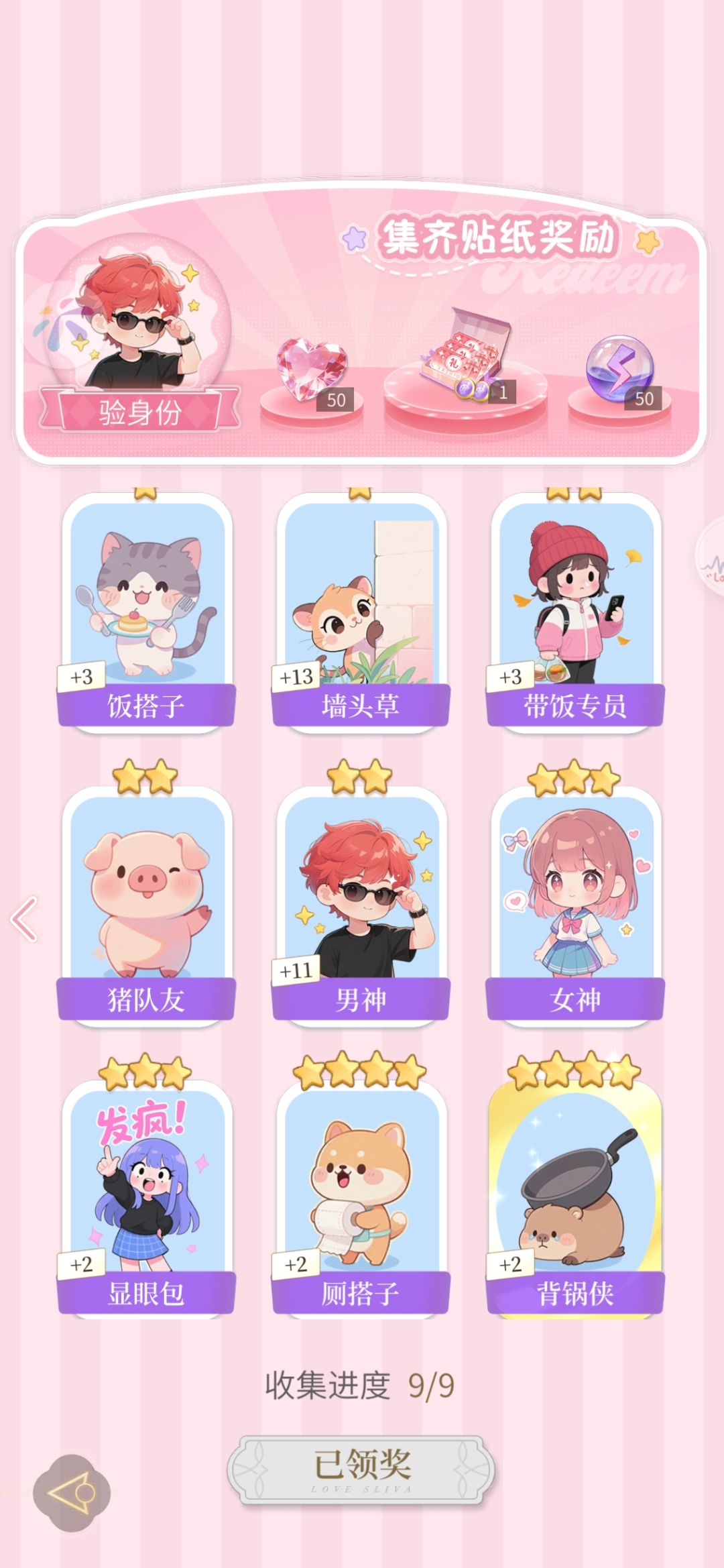有要换卡的宝子吗？ 13