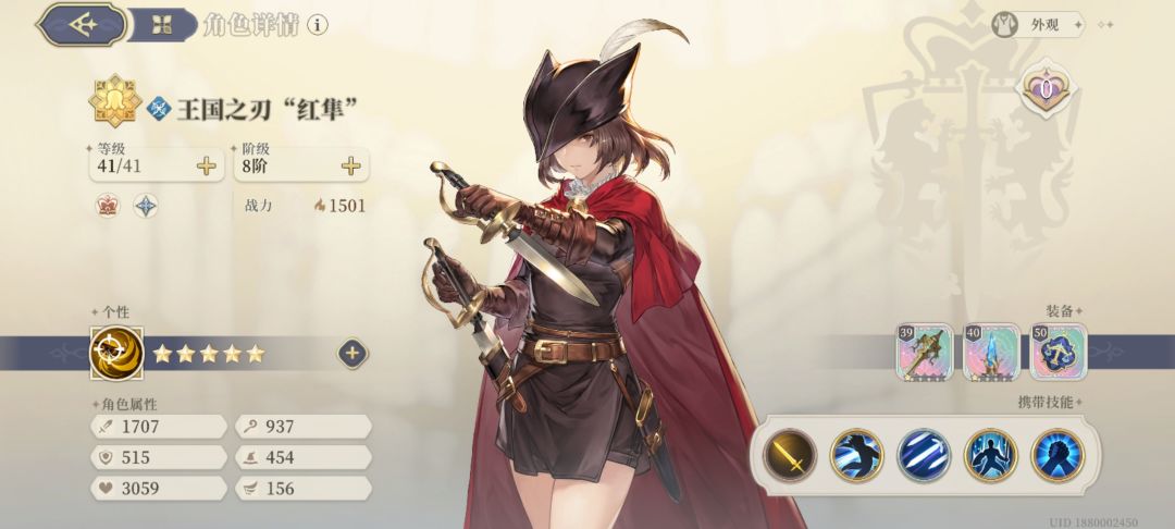 60神兵2通了 4