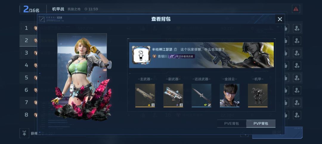 这玩意怎么获得永久的? 1
