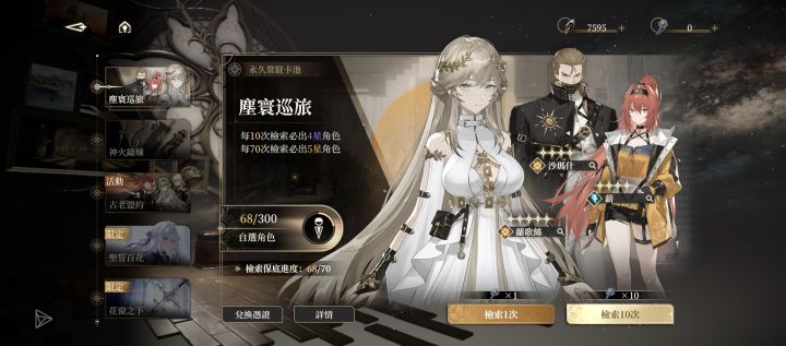 普池大保底,这得有多黑截图