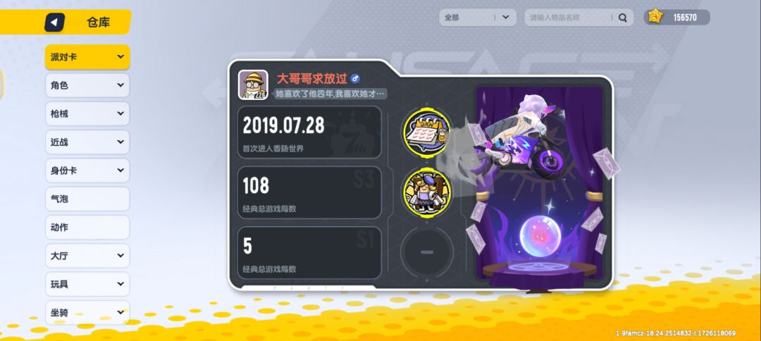 这我该找谁说理去啊 4