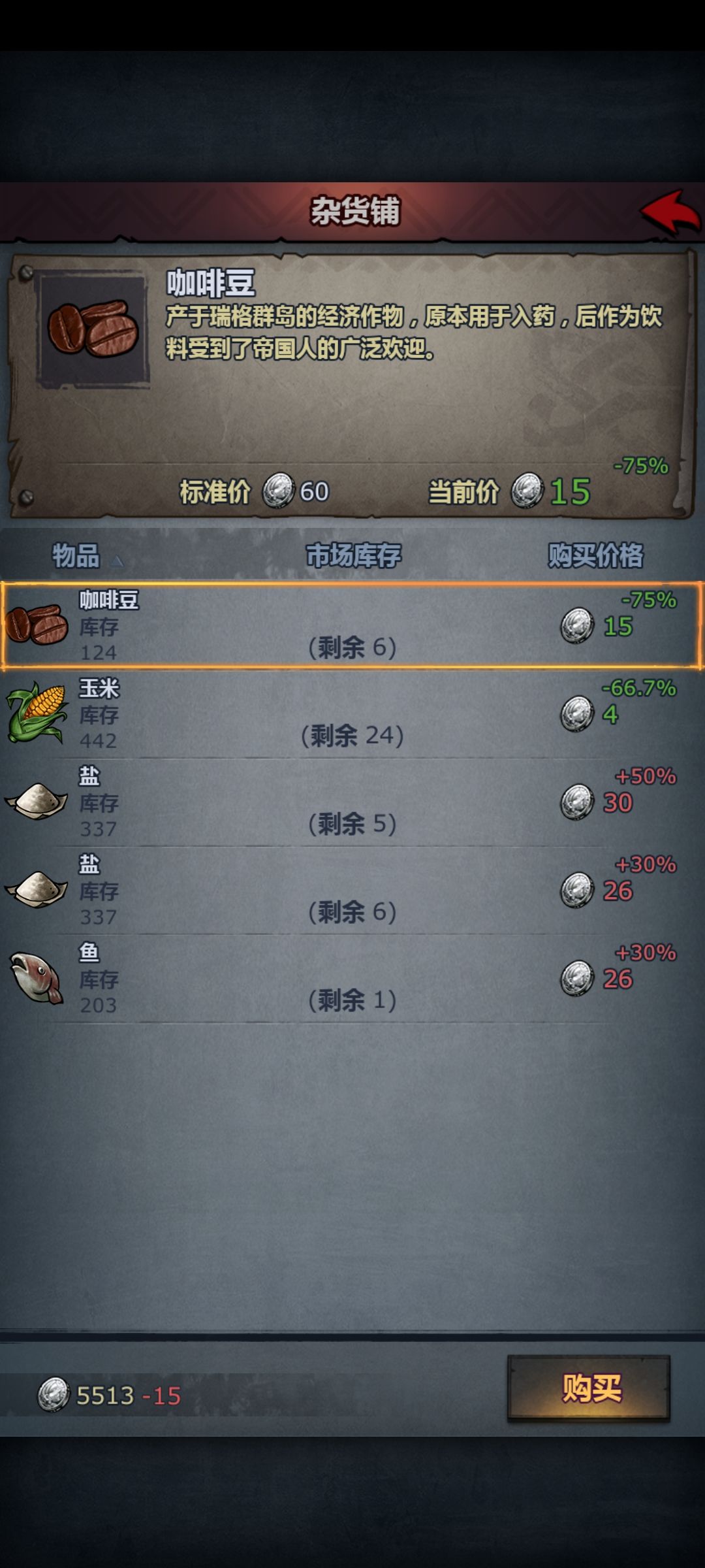 突然感觉帝国群岛好好啊 2