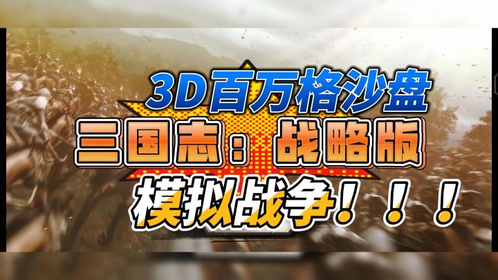 年度版本潼关之战，全新剧情等你来挑战！！！截图