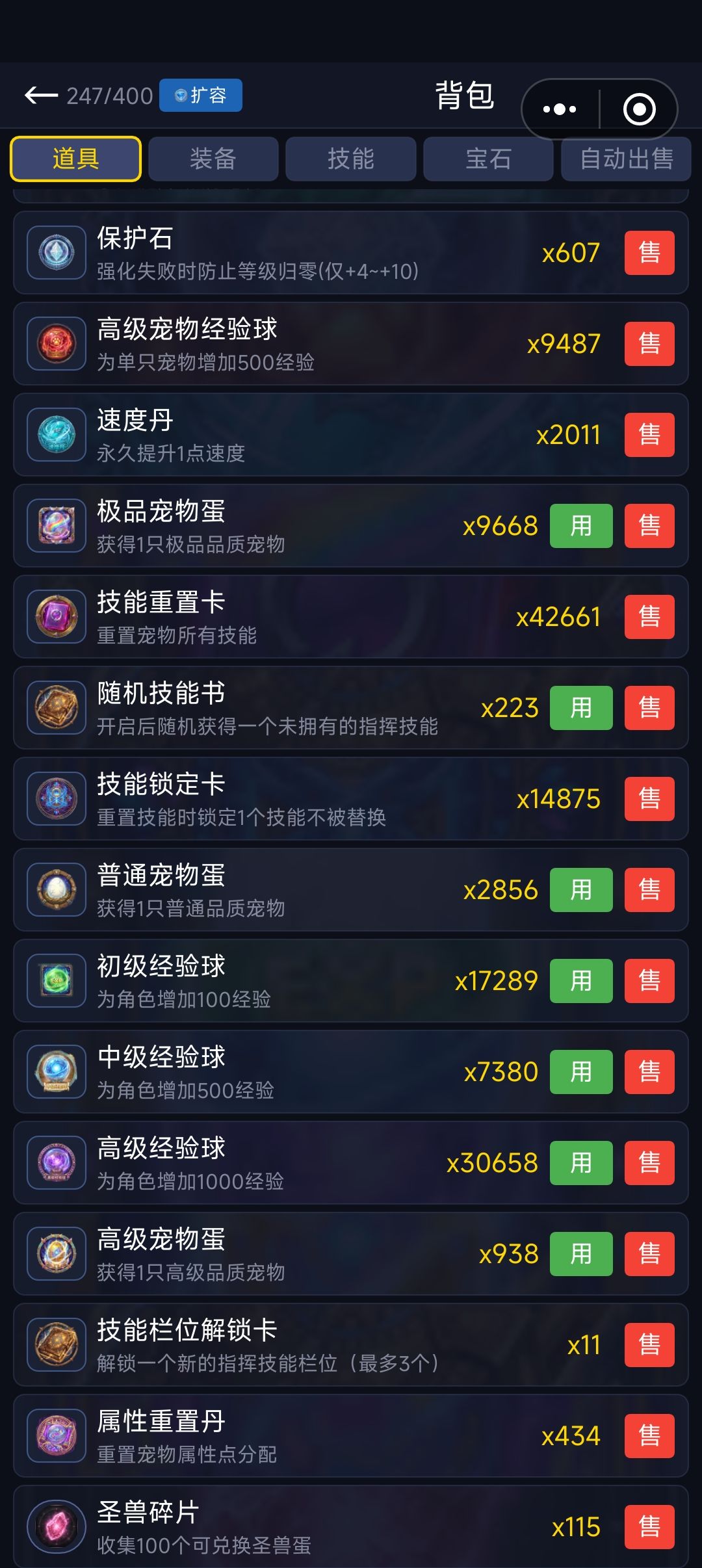 百分之1也太不实际了 2