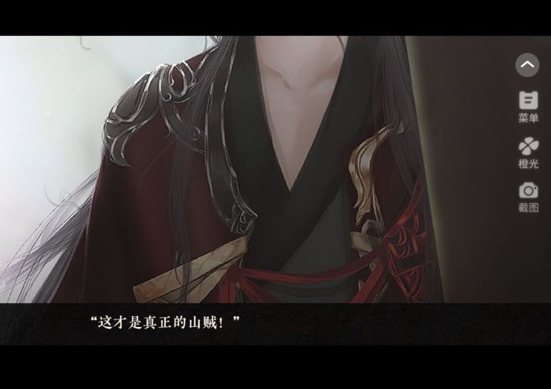 橙光作品《太初异闻录》推荐 5