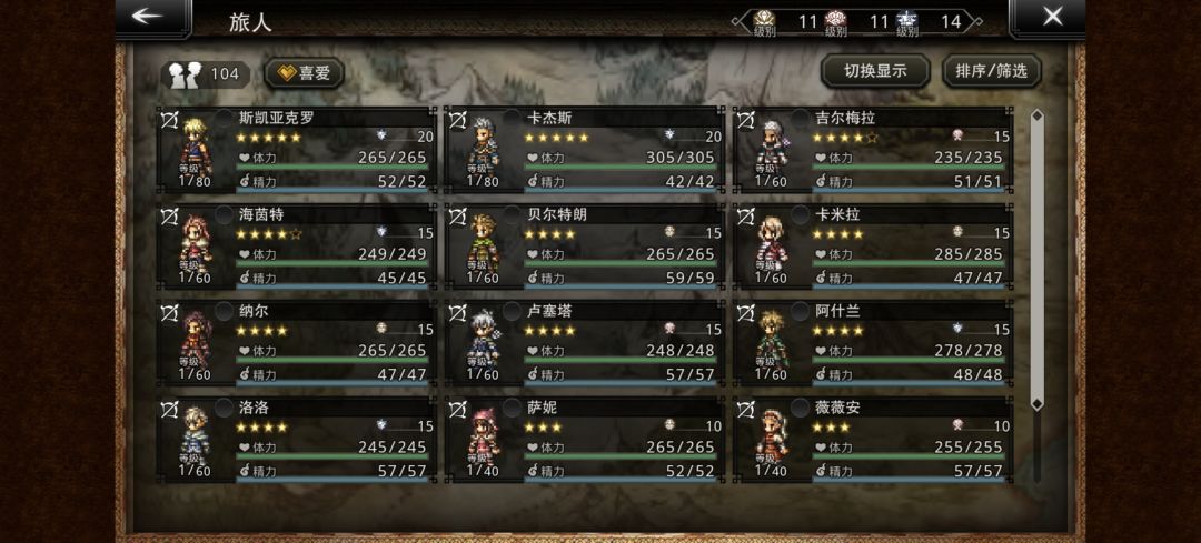 萌新入坑求教 5