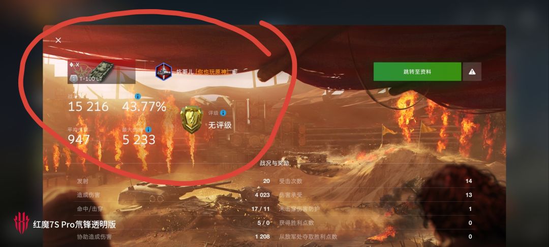 动态图片 8