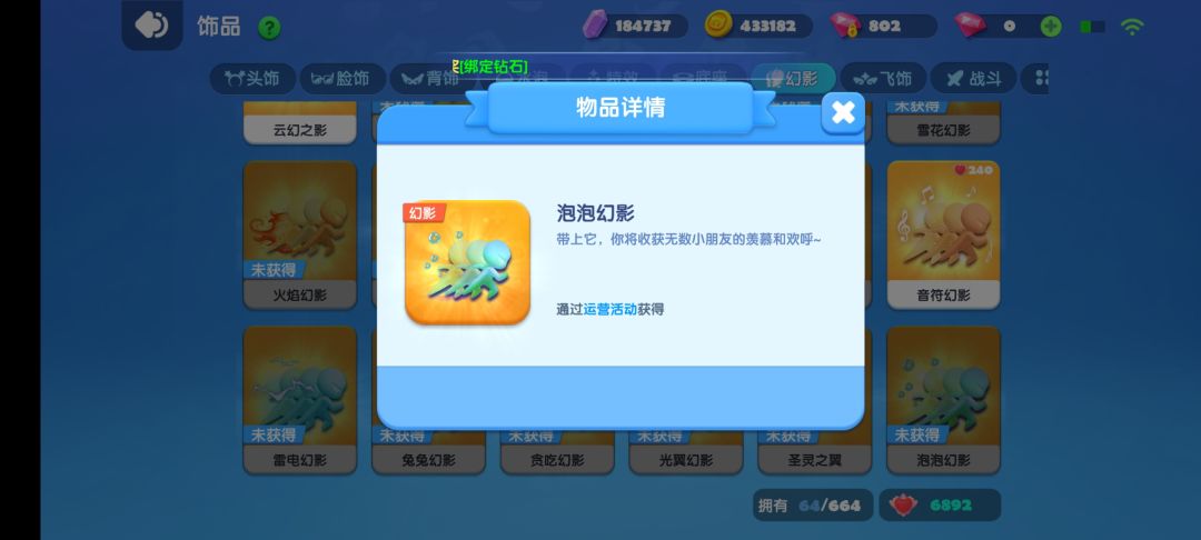 S11赛季好运抽奖类别装扮 3