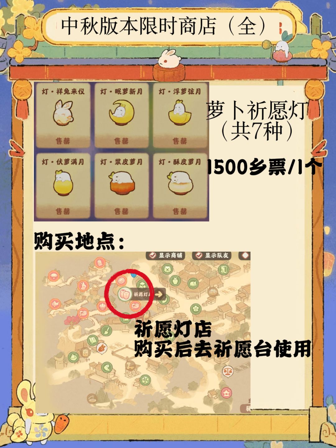 桃源|「华灯桂筵」第五日2.67w✅ 3