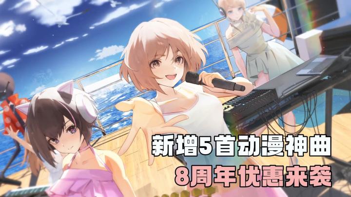 【TapTap年度游戏大赏】赛博朋克+二次元 音游天花板!9.3分!截图