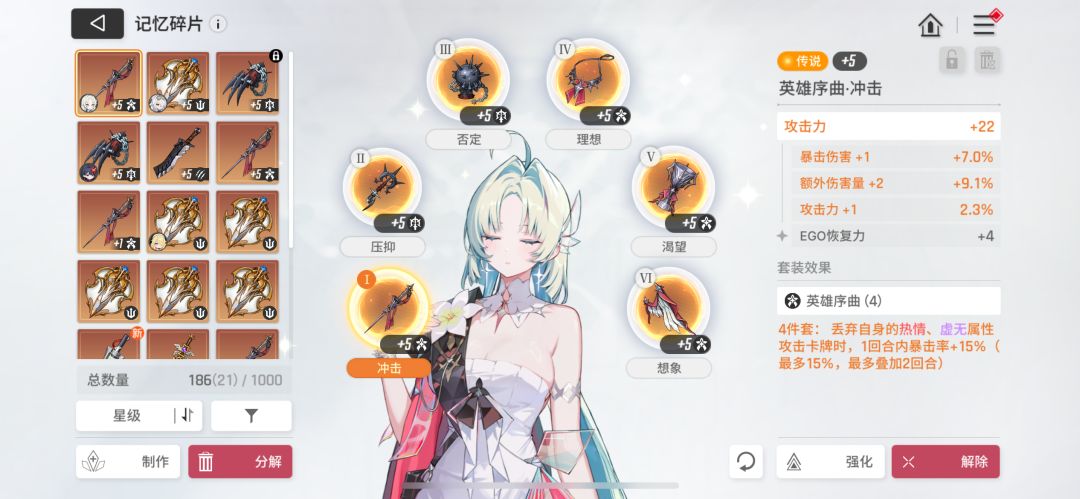 面板小毕业 刷存档了就 2