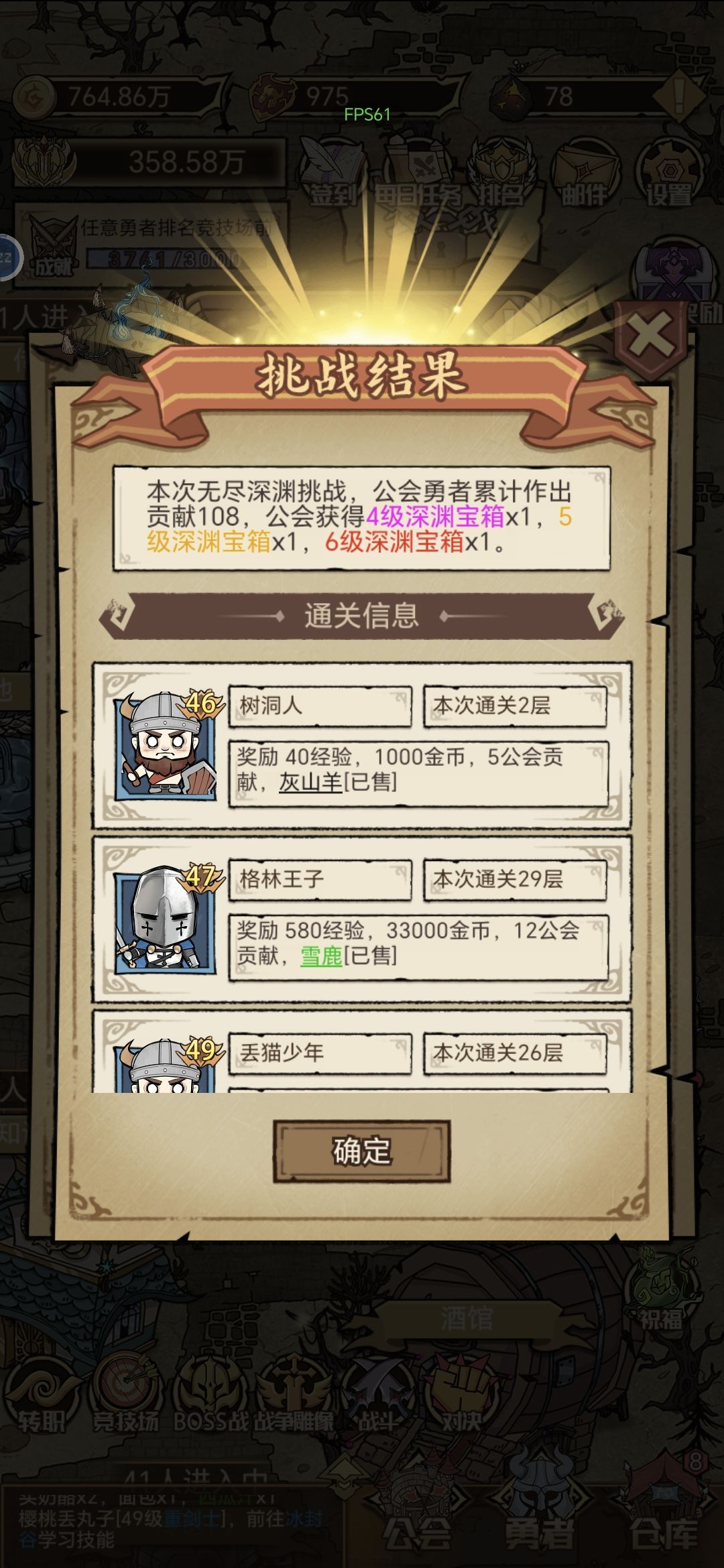 无语啦! 1