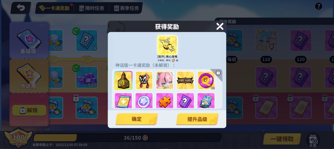 。 3