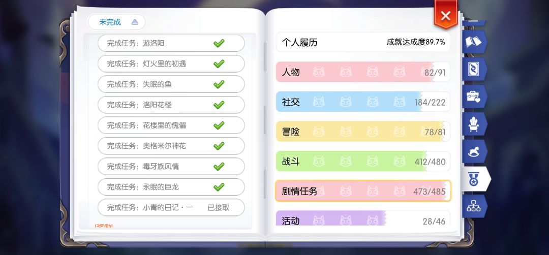 洛阳世相中“小青的日记”在哪里做啊 1