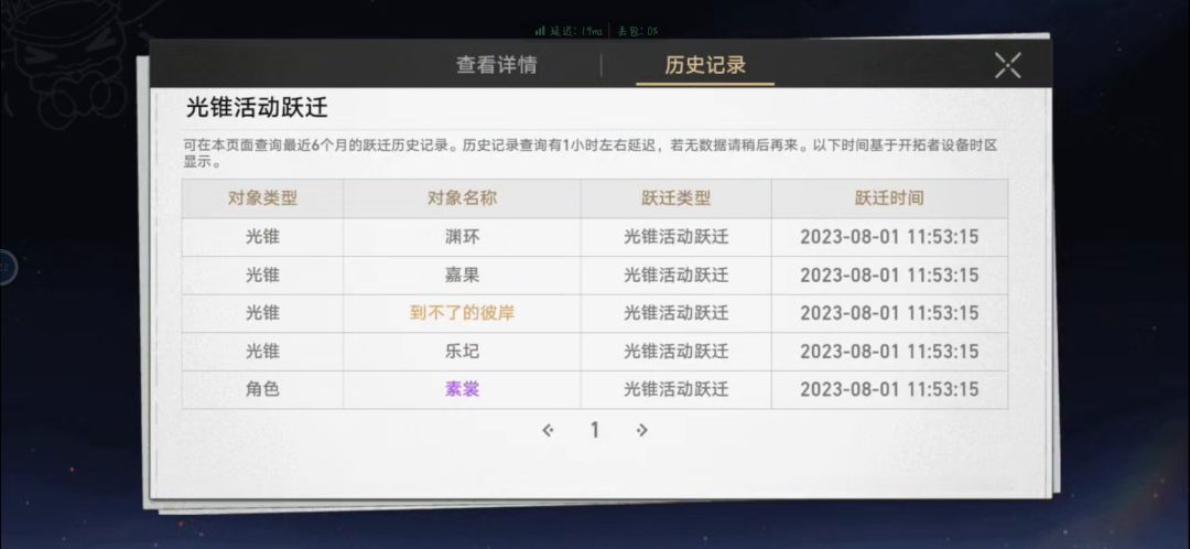 为什么要手贱 2