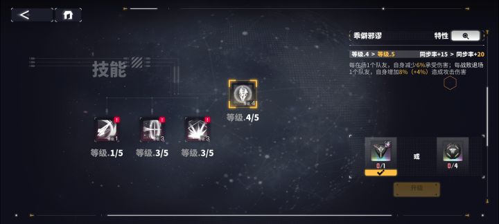 差一只满了一直歪截图