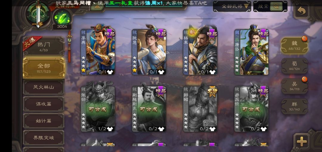 白嫖快乐 1