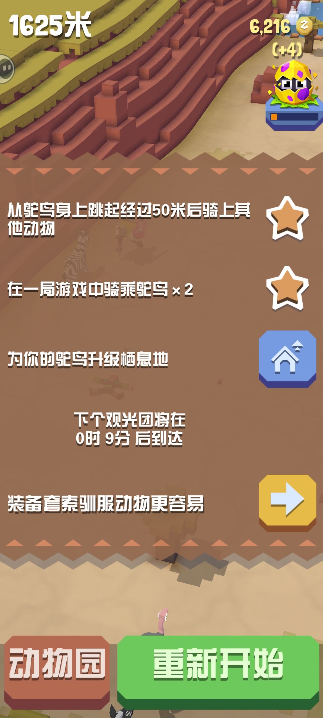 大佬们,这个任务界面只有跑完了才能看到吗 1