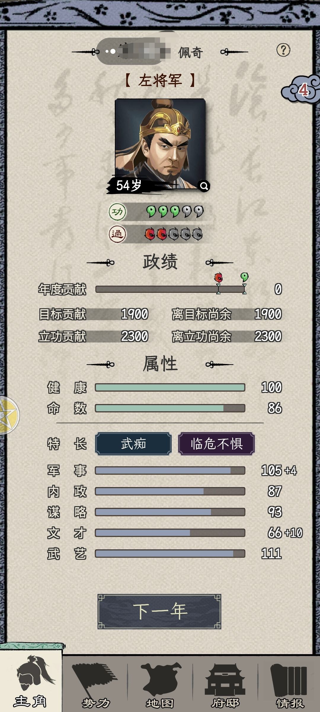 千万,千万不要选江东鼠辈! 1