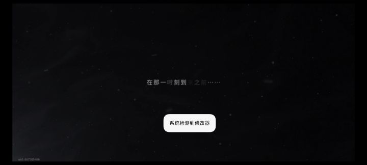 这是什么意思,我要把gg修改器删了?截图