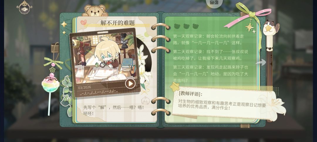 这次活动的版面好漂亮啊! 1