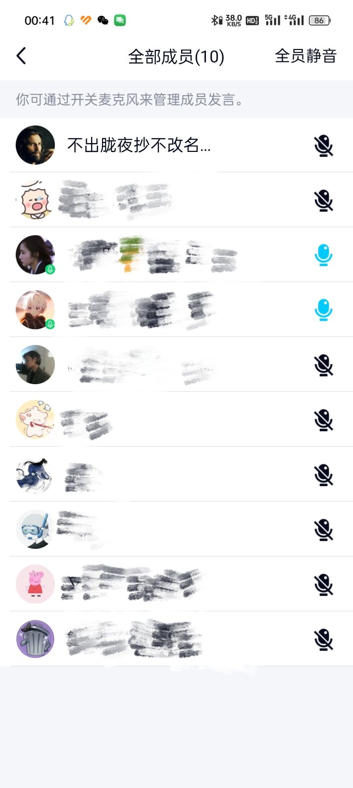 爷青回,泪目😭截图