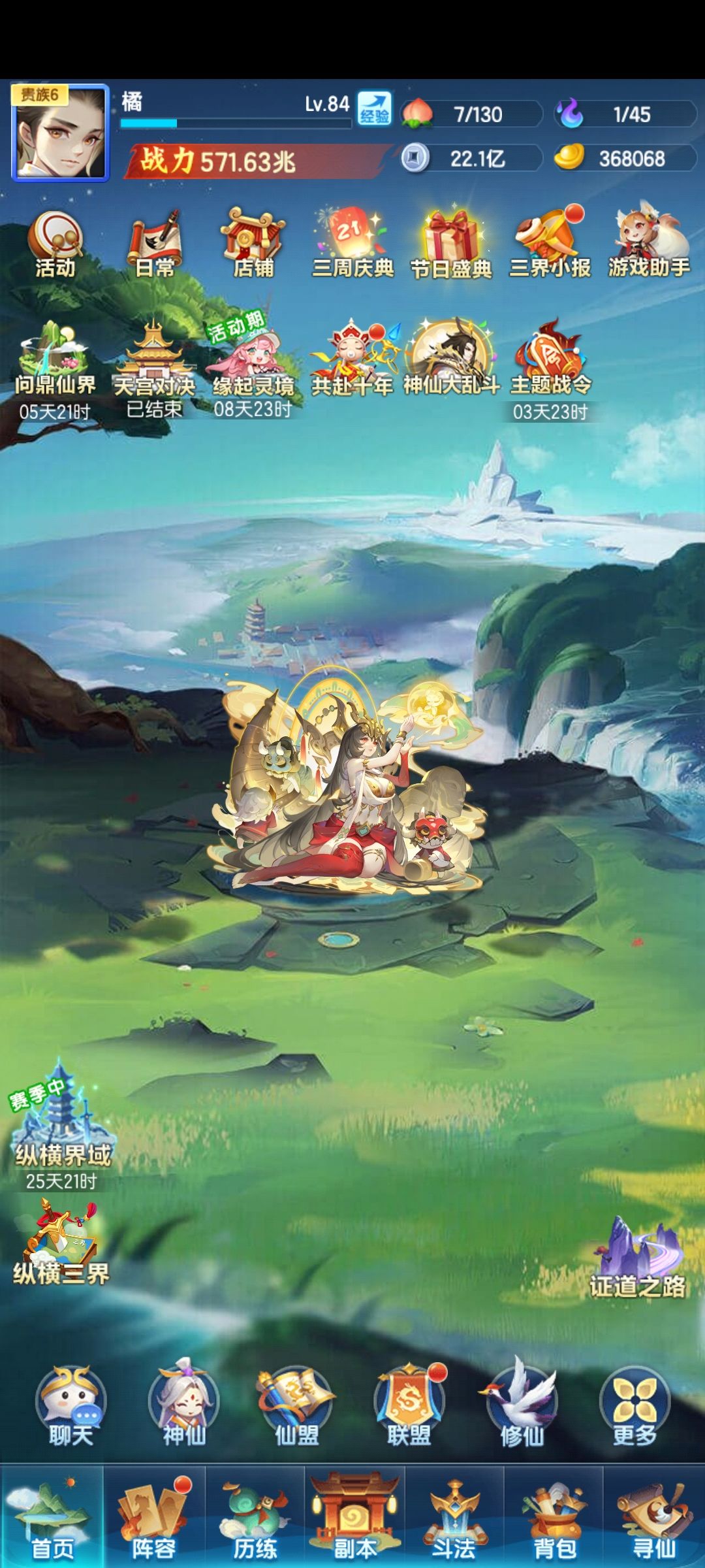 白嫖21天活动一停,枯燥无味了 1