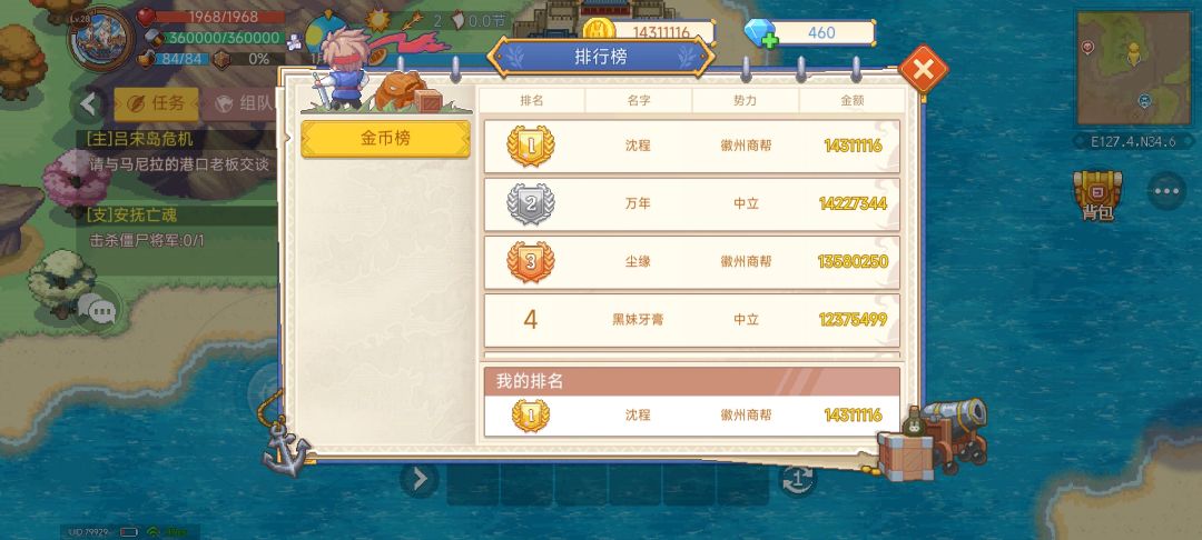 动态图片 3