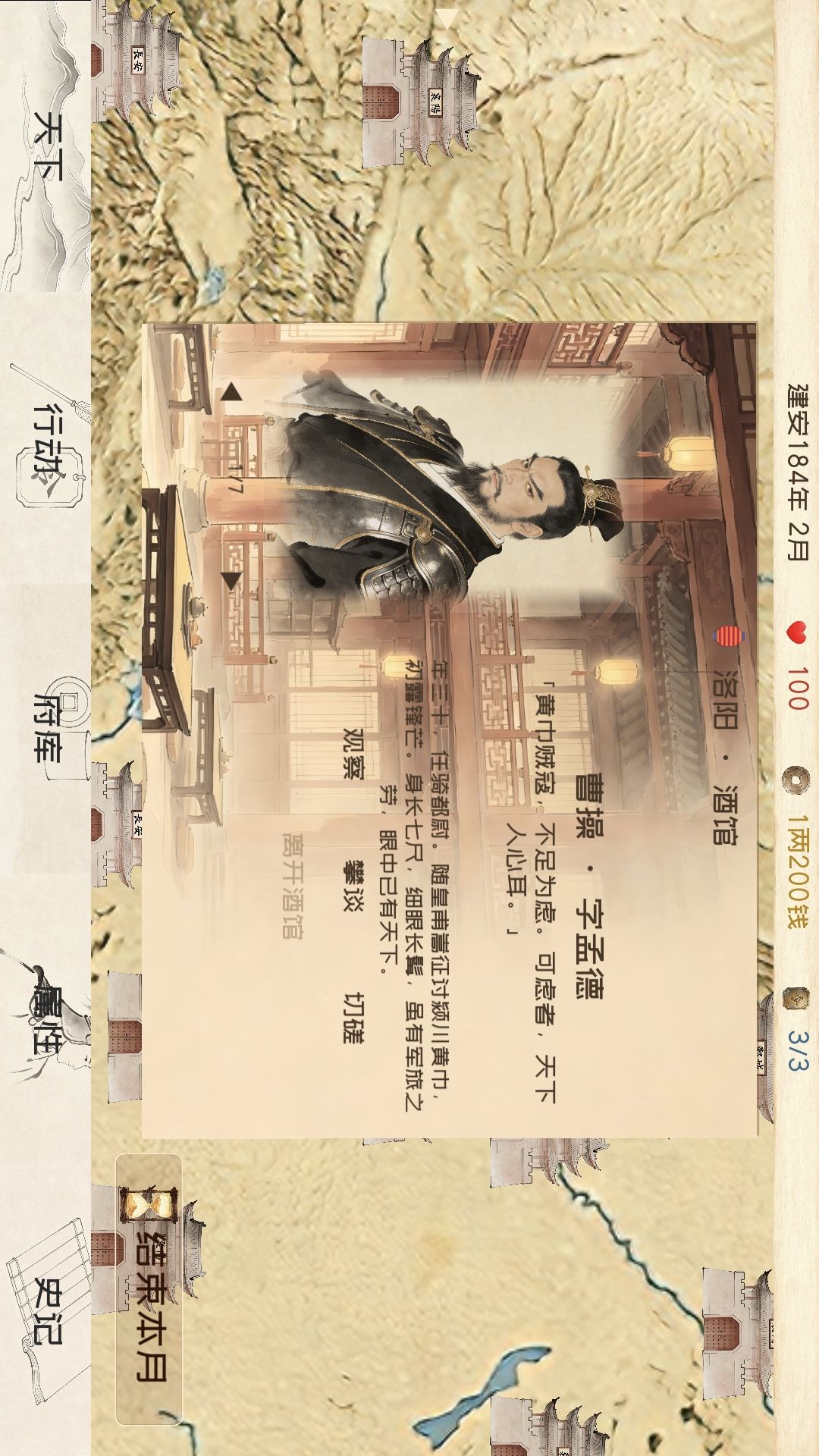 我要秃了 7
