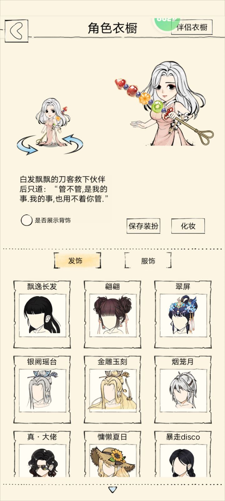 抽奖抽上头了吃了个一百保底😭😭😭截图