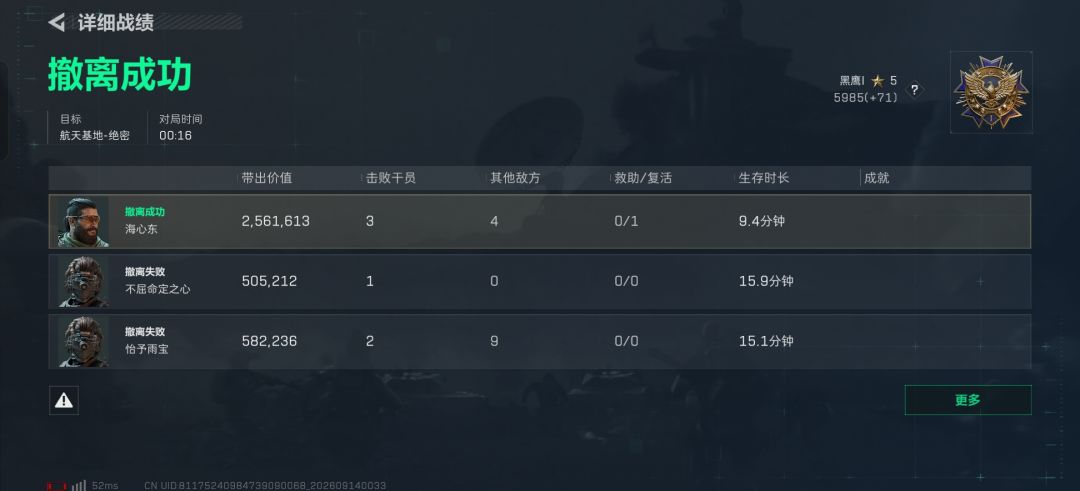 我想知道这游戏匹配机制是不是有问题啊 2